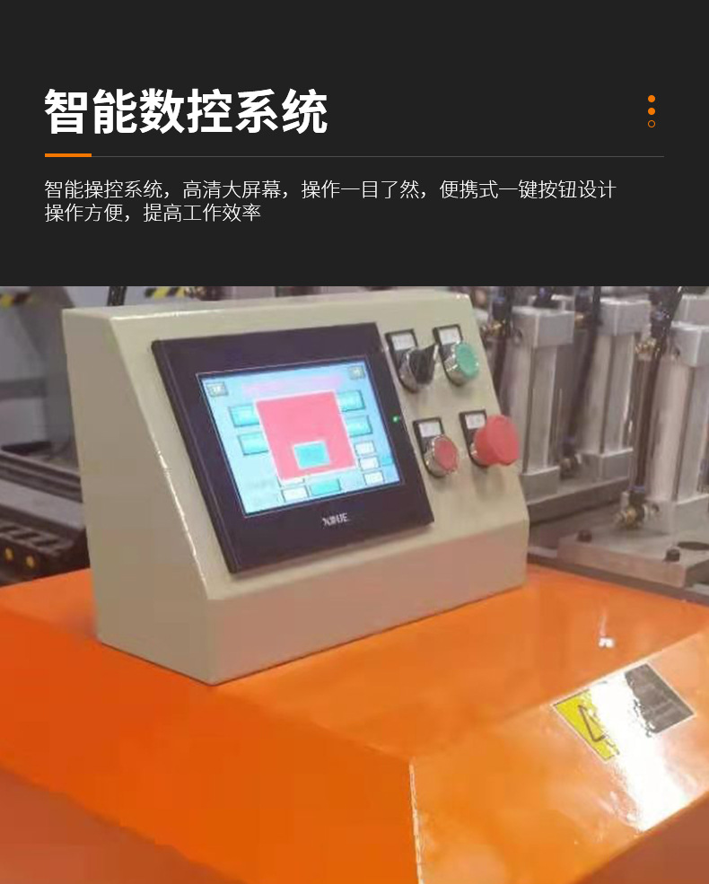 鋁型材切割鋸_05.jpg